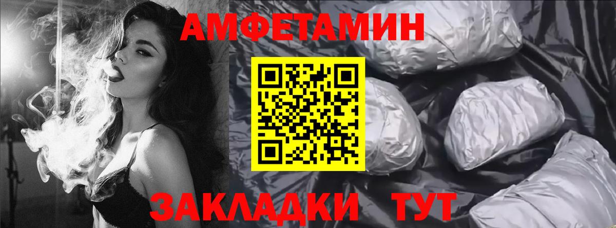 АМФ 97% Красноуфимск