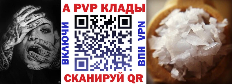 APVP СК КРИС  Красноуфимск 