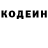 Кодеиновый сироп Lean Purple Drank PeprBox