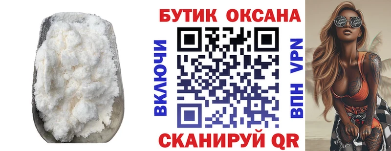 ОМГ ОМГ вход  где продают   Красноуфимск  БУТИРАТ жидкий экстази 
