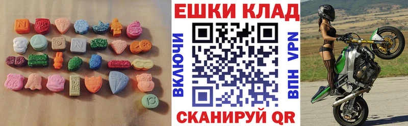 закладки  Красноуфимск  ЭКСТАЗИ MDMA 