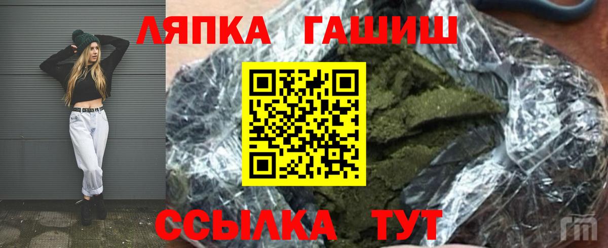 Гашиш убойный  Вход с VPN  Красноуфимск  Гашиш убойный 