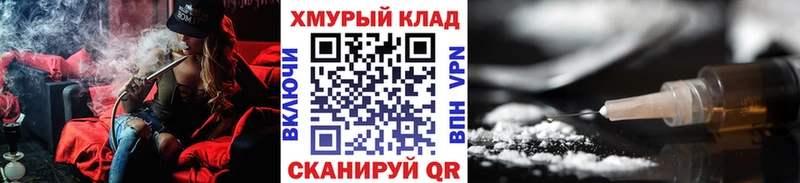 как найти закладки Красноуфимск ГЕРОИН афганец