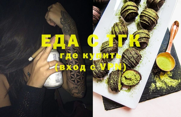меф VHQ Переславль-Залесский