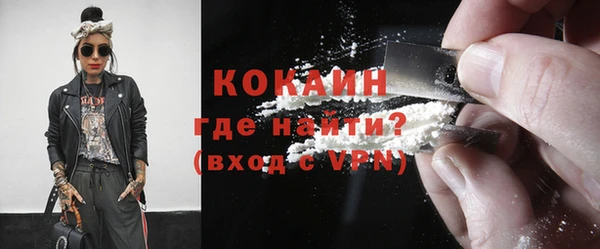 первитин Осинники