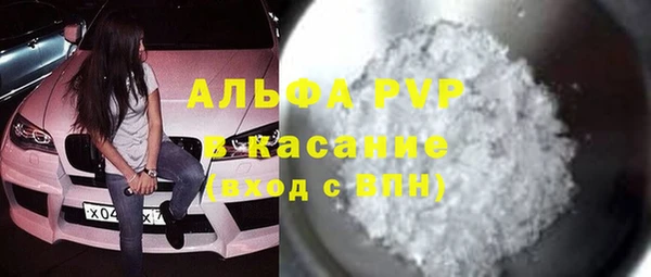 метамфетамин Пестово