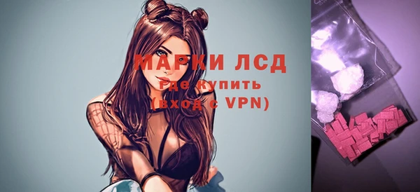 метамфетамин Пестово