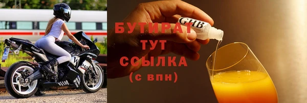 метамфетамин Пестово