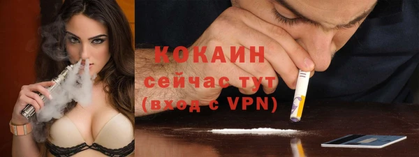 меф VHQ Переславль-Залесский
