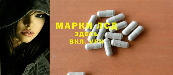 метамфетамин Пестово