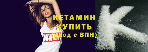 меф VHQ Переславль-Залесский