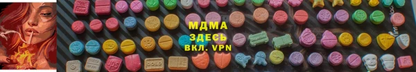 герыч Гвардейск