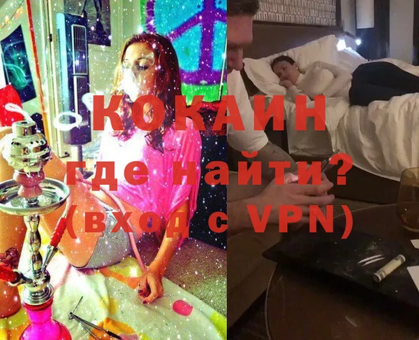 первитин Галич