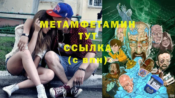 mix Гатчина