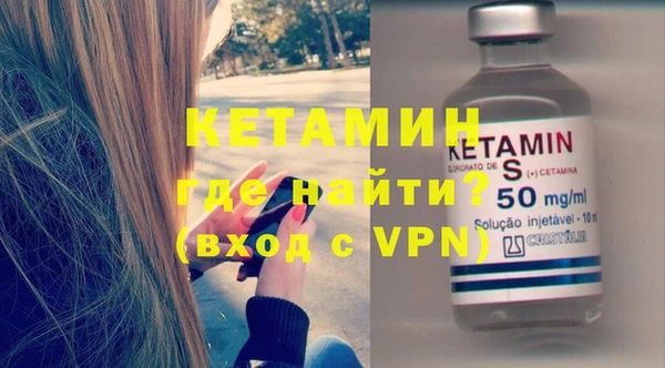 меф VHQ Переславль-Залесский