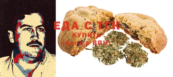 первитин Галич