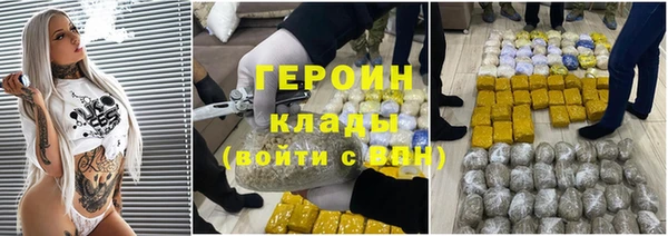 герыч Гвардейск
