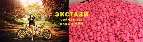 амфетамин Осташков