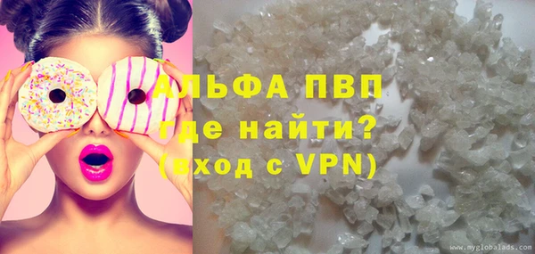 меф VHQ Переславль-Залесский