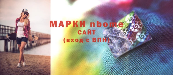 меф VHQ Переславль-Залесский