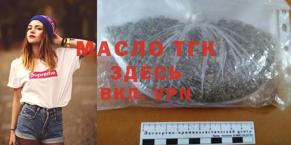 метамфетамин Пестово