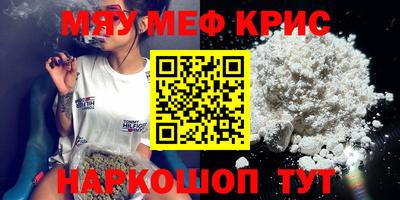 трава Донской