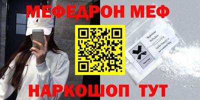 трава Донской