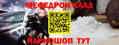 трава Донской