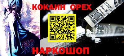 трава Донской