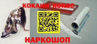 трава Донской