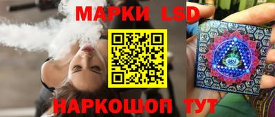 марки lsd Донецк