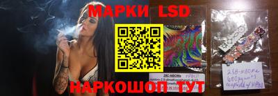 трава Донской