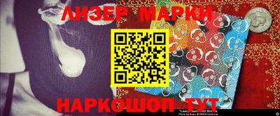 марки lsd Донецк