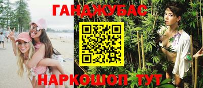 трава Донской