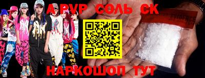 трава Донской