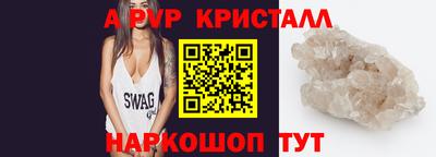 трава Донской