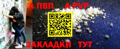трава Донской