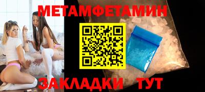 трава Донской