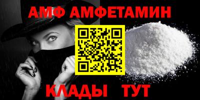 трава Донской