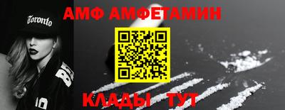 трава Донской