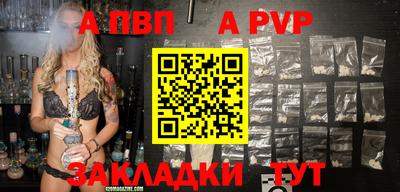 трава Донской