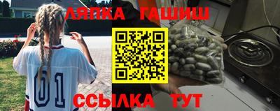 марки lsd Донецк