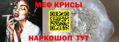 трава Донской