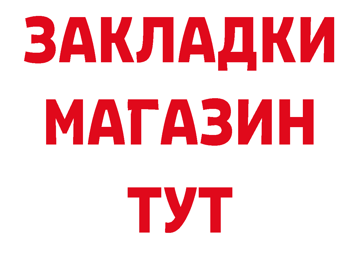 ГАШ Изолятор tor сайты даркнета блэк спрут Красноуфимск