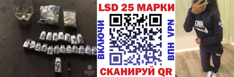 дарнет шоп Красноуфимск LSD-25 экстази ecstasy