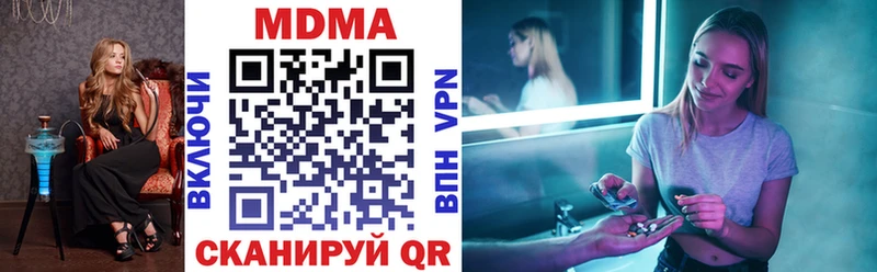 где найти наркотики  Красноуфимск  MDMA молли 