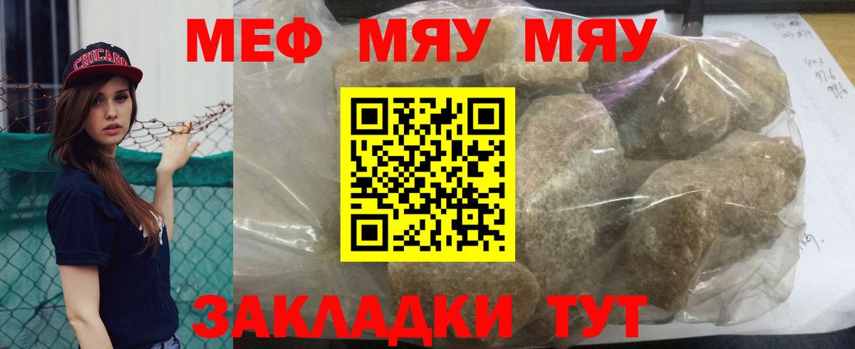 ГАШ  Марихуана  Красноуфимск  NBOMe  Вход с VPN  Cocaine  Меф кристаллы 