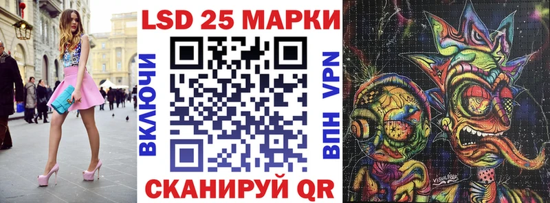 Марки 25I-NBOMe 1500мкг  Красноуфимск 