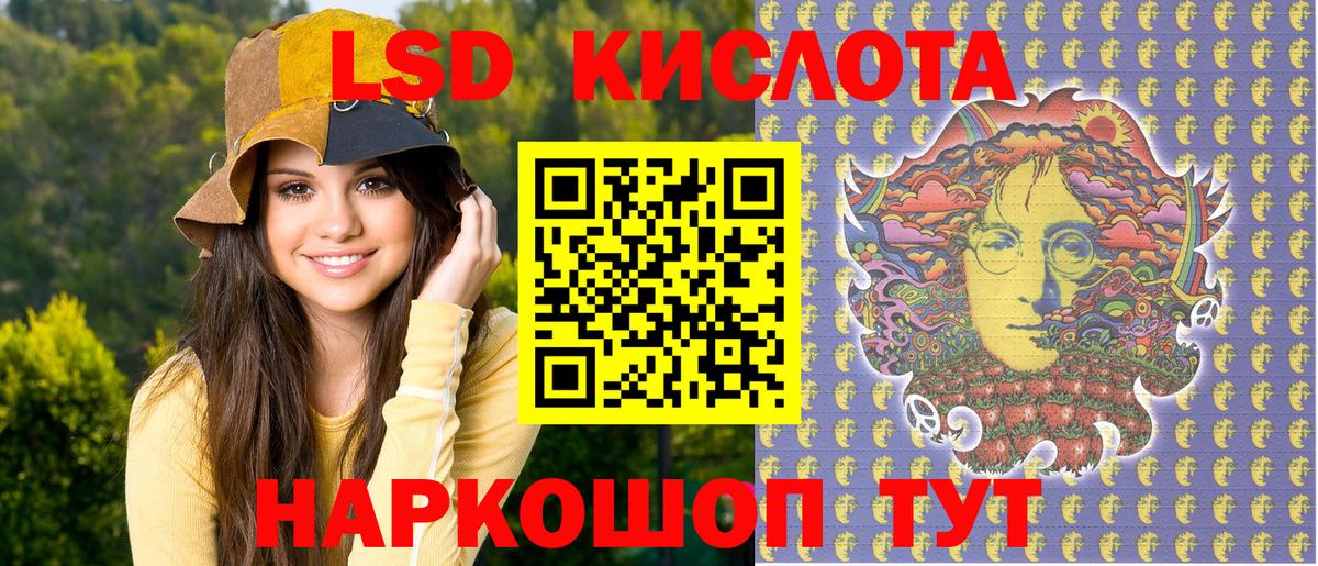 Марки NBOMe 1500мкг  наркошоп  Красноуфимск  Вход с VPN  Марки NBOMe 1500мкг 
