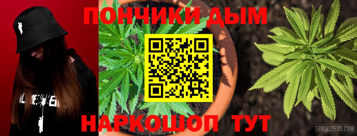 Канабис индика  МАРИХУАНА план  Вход с VPN  Красноуфимск  Каннабис OG Kush  Канабис AK-47 